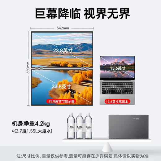 Sculptor 23,8-Zoll-2K-Monitor mit zwei Bildschirmen, faltbar, 180 Hz hoher Pinsel, 100 % sRGB-Farbraum, 10 Bit, Laptop, Büro, Aktienhandel, Spiel, Erweiterungsbildschirm MQ24LT