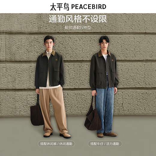 PEACEBIRD Men's Jacket 25 Autumn New Retro Bath Style Workwear Pocket Textured Commuting Loose Jacket