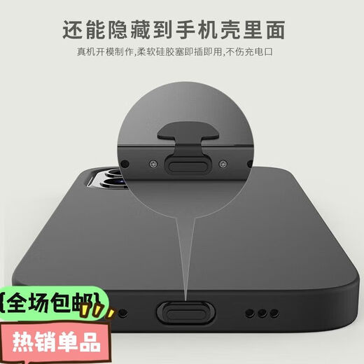 Senmaikang anti-lost mobile phone dust plug type-c charging port dust plug suitable for Apple 16/15 Huawei Xiaomi OPPO Honor vivo real me redmi iqoo order black 2 pack Type-c charging port dust plug