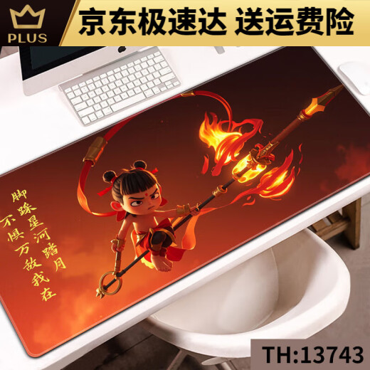 Zikaman Nezha Pad Nezha AO Bing Mouse Mouse Games Extra Lares E-Sports Desk Desk Desk Keyboard Pad 13751 Submarea Nezha y Ao Bing 800x400x4mm