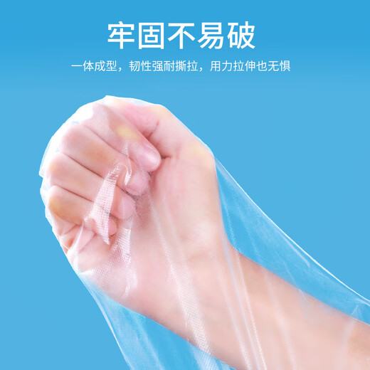 Medium-sized shower waterproof bag, arm recovery protective cover, hand wrist arm wound postoperative shower waterproof protection, long gloves 90cm, 50 pieces + 5cm tape, one size fits all