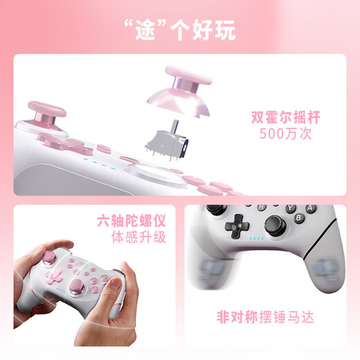 Ace player hall joystick wireless game controller computer bluetooth mobile phone tablet steam TV notebook Huawei switch1/2 somatosensory computer silk song does not support mapping Qinglu powder