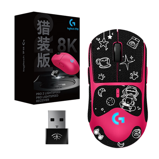 Logitech (G) GPW4 generation Suzaku hunting version wireless gaming mouse 8K receiver Shit King fourth generation ergonomic lightweight e-sports RGB mechanical macro FPS fearless contract gift for boyfriend 8K receiver GPW4 hunting version powder + cat star stroll all-inclusive anti-slip stickers