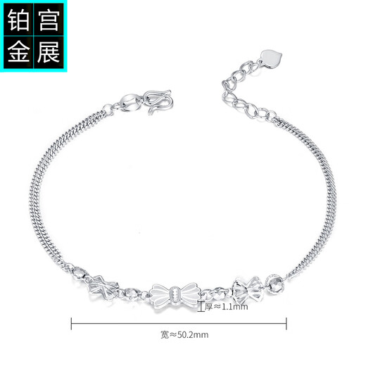 Gongzhan candy bow platinum bracelet for women sweet style pt950 platinum extended chain genuine birthday gift for girlfriend. Bow candy bracelet platinum pt950 about 4.9 grams