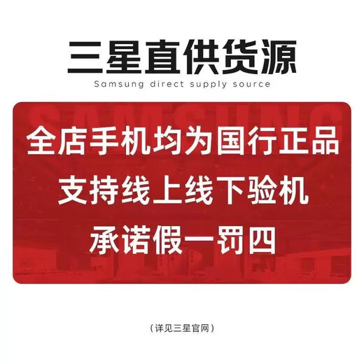 Samsung is giving away a 2,099 yuan service for a limited time Galaxy Z Fold6 large-screen AI ultra-thin folding screen mobile phone 3rd generation Snapdragon 8 gaming phone light rose pink 12GB+512GB 7-day machine, quasi-new, quality first choice, 24 periods of interest-free