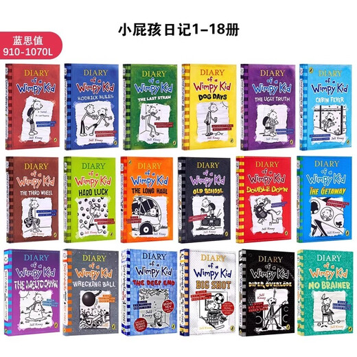 英文原版 小屁孩日记18册盒装赠音频 Diary of a Wimpy Kid 幽默漫画桥梁章节书哭包日记 7至12岁小学生课外读物 蓝思值910-1060L  小学教辅
