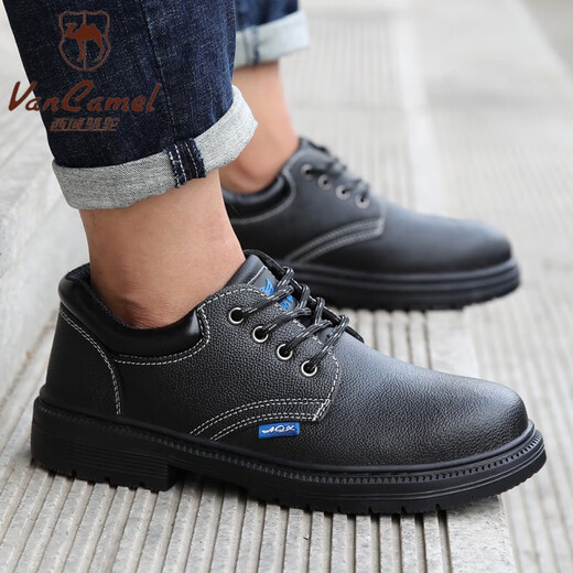 西域骆驼（VANCAMEL）牛皮劳保鞋四季男防砸防刺穿钢头工地耐磨实心底安全鞋防护工作鞋 LB9215-1-升级采购款 43