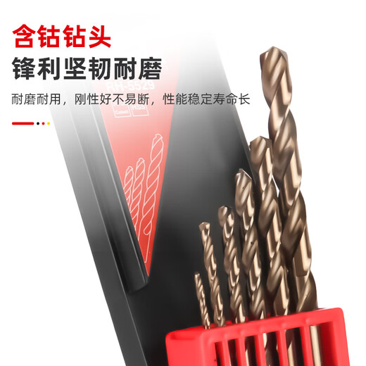 Ronix household bit drill bit set high-strength stainless steel electric drill drilling speed alloy steel twist drill bit set 6-piece set - cobalt-containing twist drill