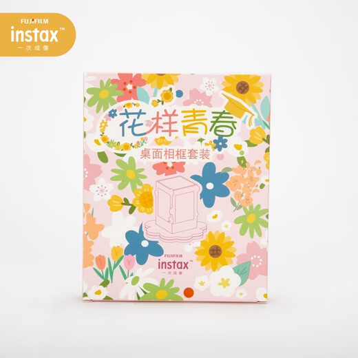 INSTAX Fuji instax Youth Over Flowers Series Desktop Photo Frame Set