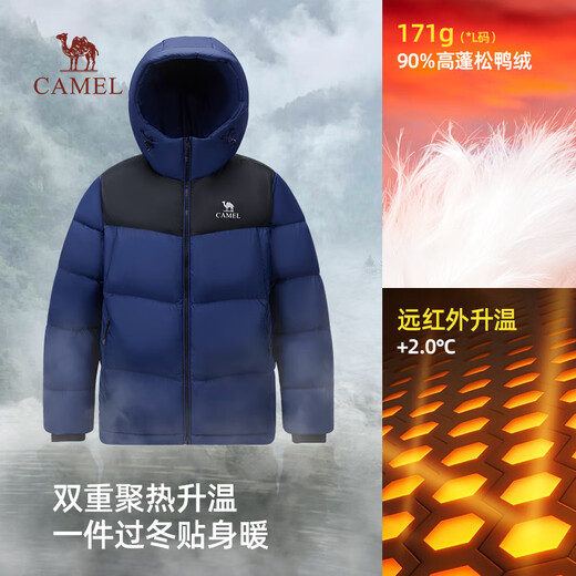 Camel (CAMEL) down jacket men's winter 2025 new velvet thickened hooded warm short bread jacket M35CR28128