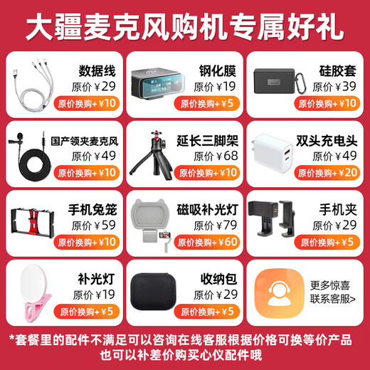 DJI Mic 2 Wireless Microphone Second Generation One-to-Two/One-to-One Wireless Bluetooth Lavalier Microphone Camera Mobile Phone Interview Vlog Live Noise Canceling Radio Mic DJI Mic 2 One-to-Two + Lavalier Microphone Free Practical Gift Pack Standard