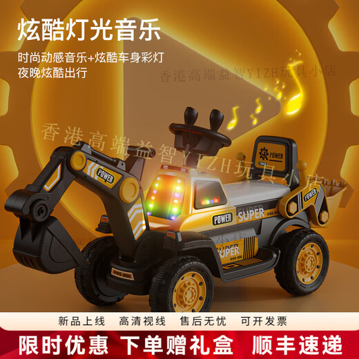 HTI children's electric remote control excavator toy car boy's excavator can sit on the extra large remote control car excavator can sit on people (Energy Orange)