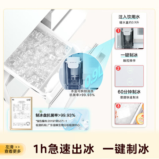 TOSHIBA Dabai Peach 479 Japanese-style multi-door dual-system circulation first-level energy-efficiency frequency conversion ultra-thin embedded automatic ice making and sterilization air-cooled and frost-free state-subsidized household refrigerator GR-RM479WE-PG1B3 Fuji White