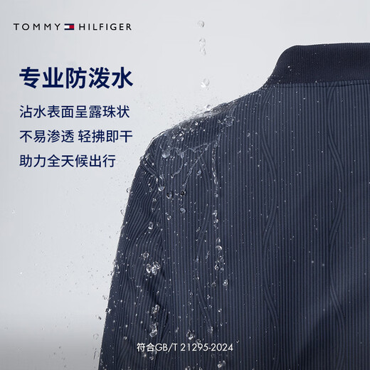 Tommy Hilfiger autumn and winter men's and women's water-repellent reversible American retro trendy flying baseball cotton jacket