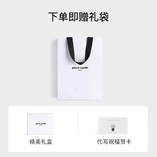 皮尔卡丹男士钱包长款多功能票夹皮夹横款钱夹送父亲爸爸老公生日礼物实用 黑色-平纹【专柜礼盒+代写贺卡】