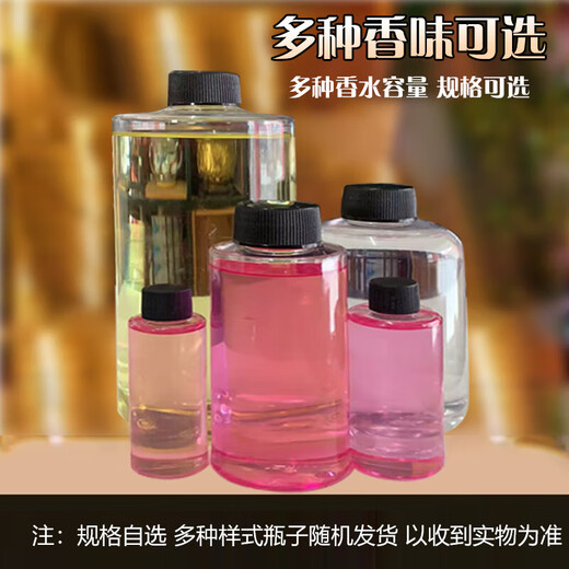 Aromatherapy indoor birthday gift female air freshener home bedroom toilet fragrance aromatherapy machine essential oil aromatherapy 1 bottle 210ML Shangri-La incense