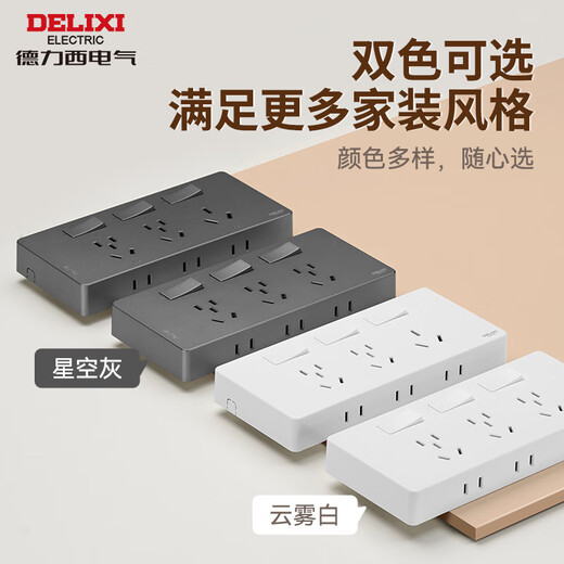 Delixi – prise d'extension type 86, pour cuisine, montage en surface, haute puissance, multifonctionnelle, poreuse, sans fil