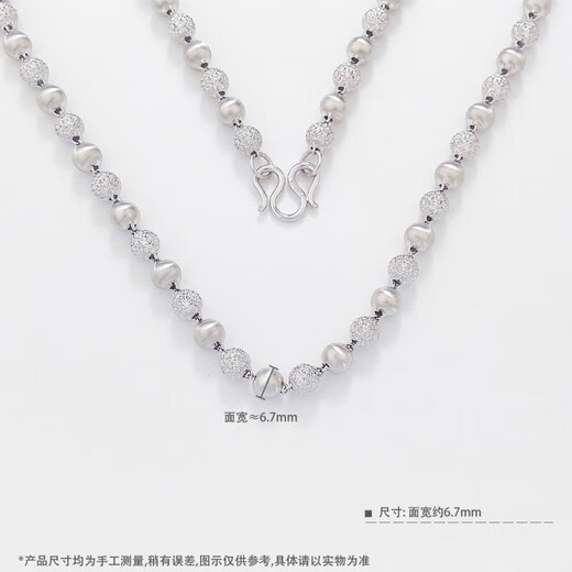 Laomiao platinum necklace men's pt950 platinum cat's eye ball beads chain birthday Chinese Valentine's Day gift for boyfriend, girlfriend and husband, about 49.74g - chain length 56cm