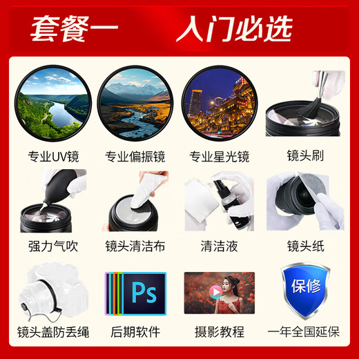 Canon RF full-frame professional mirrorless fixed focus lens suitable for R3 R5 second generation R5 R6 R6 second generation R7 R8 R10 R50 RP R100 wide-angle portrait macro lens RF85mm F2 IS STM official standard JD.com multi-warehouse delivery ~ fast next day delivery