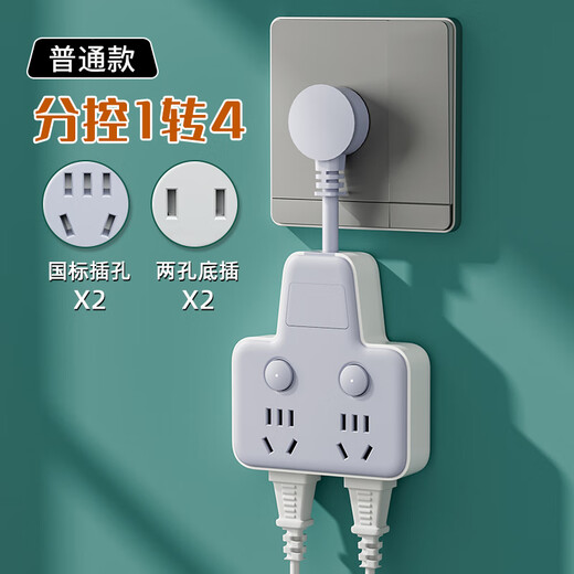 KINGXIAOJING German quality pure copper socket wireless converter USB time independent switch multi-function one-turn multi-position plug-in board extension cord pure copper lightning protection 2 sockets