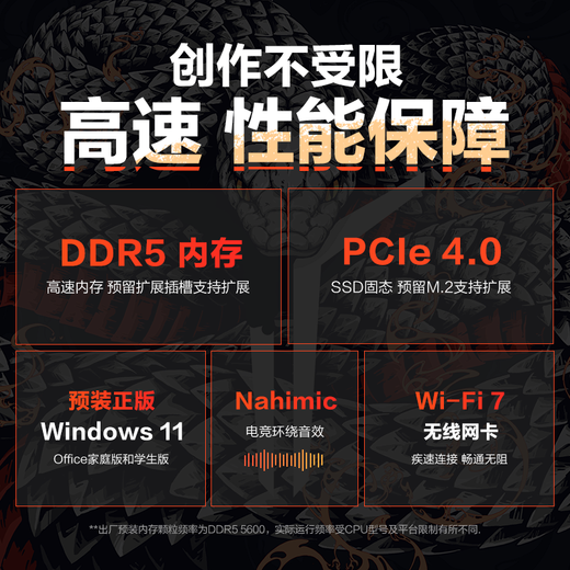 联想拯救者R7000P 2025补贴电竞游戏笔记本电脑 9000系同款显卡 十六核旗舰锐龙9 R9-8945HX 32G 1T 5060｜升级 16英寸高刷 2.5K超清屏