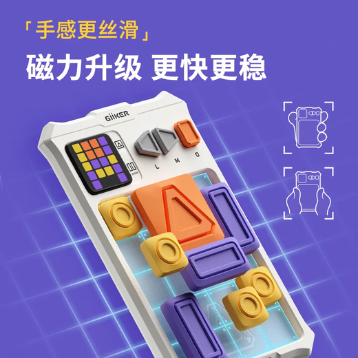 [Huarongdao Pro Logik -Argumentation über 3 Jahre] Innovative Gemini Huarongdao Kinderpädagogischer Spielzeugplaner Super Huarongdao Pro