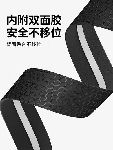 Phoenix road handlebar with bicycle handlebar wrapping belt, non-slip, breathable, friction-resistant and corrosion-resistant elastic strap equipment, patterned carbon fiber - black