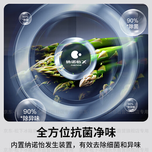 Panasonic (Panasonic) high-end mirror model of refrigerator imported from Japan NR-F673WX-X5 659L automatic unique ice nanoyi