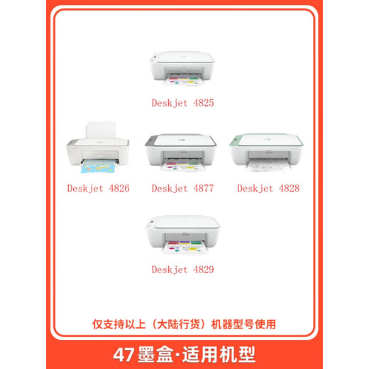 
Original HP HP47 black color 4825 4826 4877 4828 4829 4926 Printer ink cartridge 100ML ink*2+ tools