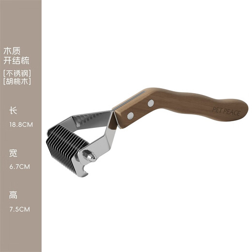 POPOCOLA Cat Knotting Comb Long-haired Cat Double-sided Knotting Comb Pet Dog Special De-floating Hair Combing Artifact for Thinning Solid Wood Knotting Comb Curved Hook Design