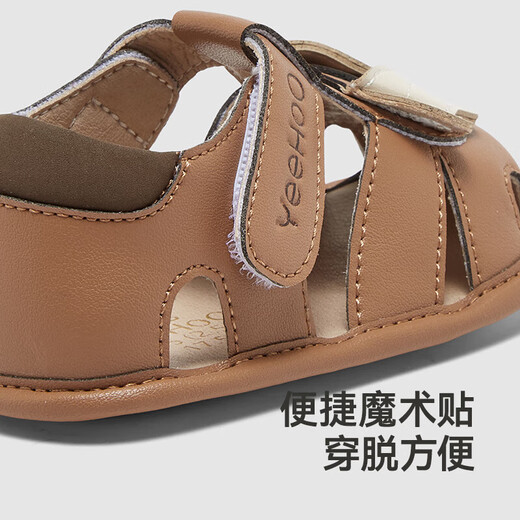 YEEHOO YEEHOO children's shoes breathable boys and girls non-slip front shoes sandals brown 10.5 90mm recommended foot length 105-110