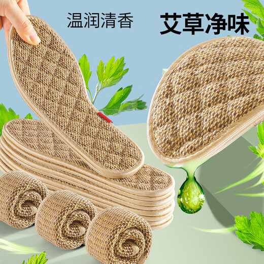 Miniso 3 pairs of mugwort cotton and linen shoe mats are deodorant, breathable, strong sweat-absorbent, men's and women's leather shoes, casual cotton, non-stuffy feet, winter 42