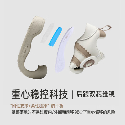 Ying's YEEHOO baby toddler shoes spring and autumn new style boys and girls non-slip functional shoes small baby early stage children's shoes antibacterial shoes milk coffee strips - four seasons style 20 sizes recommended foot length 12.6-13.0cm