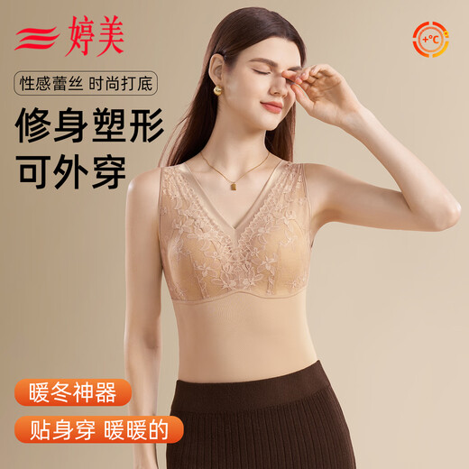 Tingmei Slim Fit Warm Vest Women's Padded Free Bra Autumn and Winter Lace New Style Bottoming Underwear Top