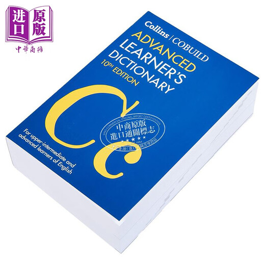 柯林斯高阶英英词典 平装版 Collins COBUILD Advanced Learners Dictionary 英文原版 英语综合字典 语言工具书