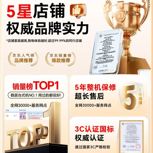 Holy halberd brand new Core i7 upgraded 36-core e-sports computer assembly desktop host complete set of complete machine to play chicken 4060 game live broadcast e-sports office home desktop host diy computer single host + 24 inch curved screen + 6 luxury gift set set of 4 i9 level 24 threads | 16G | 950 to play chicken