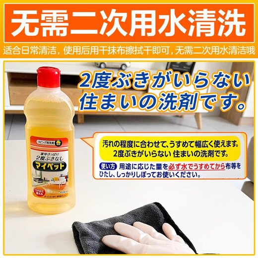 花王（KAO）多用途地板清洁剂500ml 浓缩拖地清洁剂去污渍除垢瓷砖浴室清洗剂