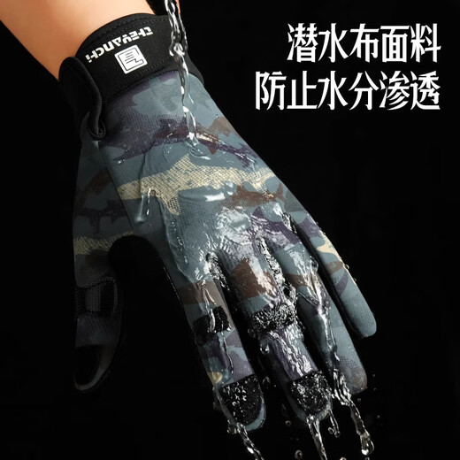 SOOKI fishing gloves men's summer professional winter warm fly knock fishing fingerless anti-slip lure special anti-thorn waterproof forest camouflage color L