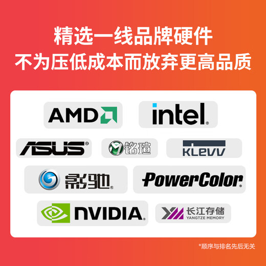 ASUS Ryzen R5 9600X host RTX5060/5070 assembly computer AI design editing e-sports game live broadcast desktop host complete machine diy assembly machine Configuration 1 9600X/16G/no graphics card