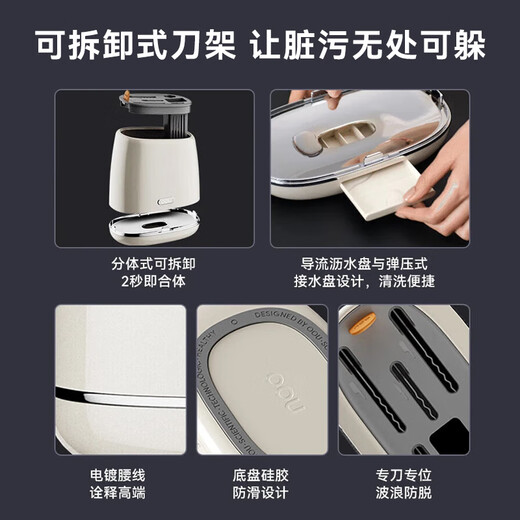 OOU Knife Set Knife Complete Set German Steel Kitchen Knife Set Chopping Knife Scissors Beluga Upgraded 7-piece Set Whale Titanium-Titanium Crystal Knife Double Antibacterial - 7-piece Set