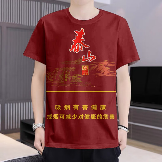 Taishan White General Red General Realm Pure Yan Yue Pictures de cigarette 3D T-shirt Teen Summer Summer Imprimé DX-1049 DX-1049 M 90-110JIN [Jin est égal à 0,5 kg]