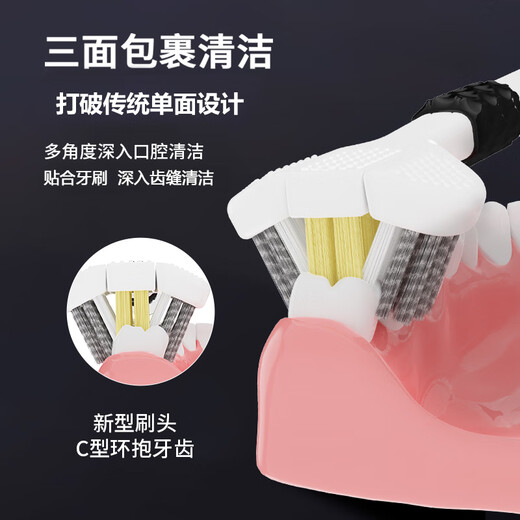 OralGos British three-sided toothbrush soft-bristled adult model C-shaped brush head for men and women students and couples home three-head toothbrush 1 box three-sided toothbrush 2 pieces