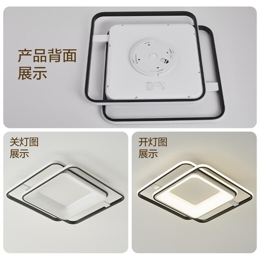 OPPLE Lighting (OPPLE) Ceiling Light Living Room Bedroom Light Intelligent Control Dimming LED Lighting Yuejia Installation Included
