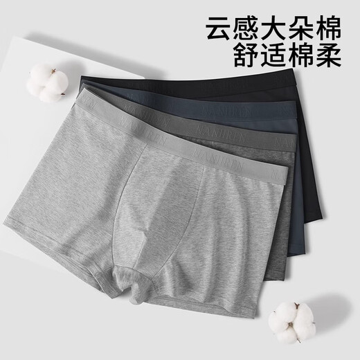 Nanjiren underwear men's pure cotton men's underwear 10A antibacterial high-end shorts with loose toes and large size boys' boxer briefs