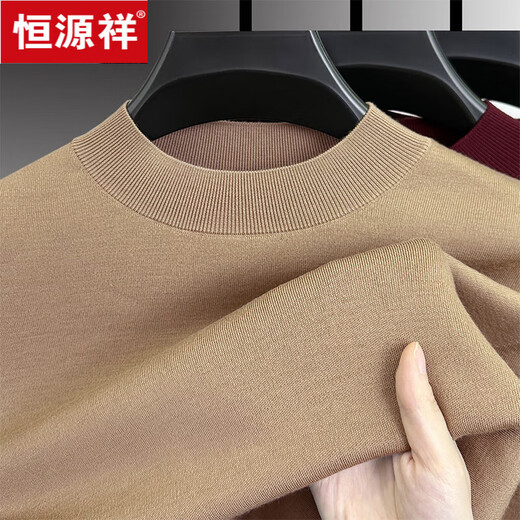 Hengyuanxiang men's worsted solid color woolen sweater machine washable winter mid-collar sweater all wool warm base layer sweater for men light brown high-end big brand L 170 high-end big brand