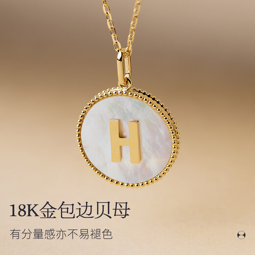Helas Hera 18K gold letter custom necklace light luxury white mother-of-pearl clavicle chain diamond pendant as a birthday gift for girlfriend M pendant + 18K gold necklace (with diamond version)