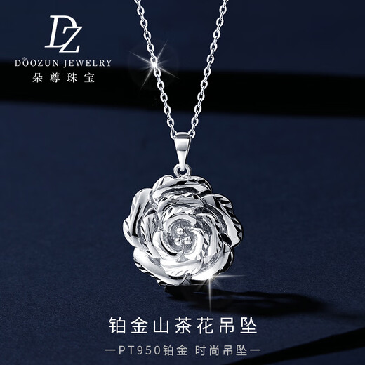 Duozun pt950 platinum pendant for women pure platinum individual pendant set of platinum necklace women's flower pendant Chinese Valentine's Day gift camellia pendant 5.1g