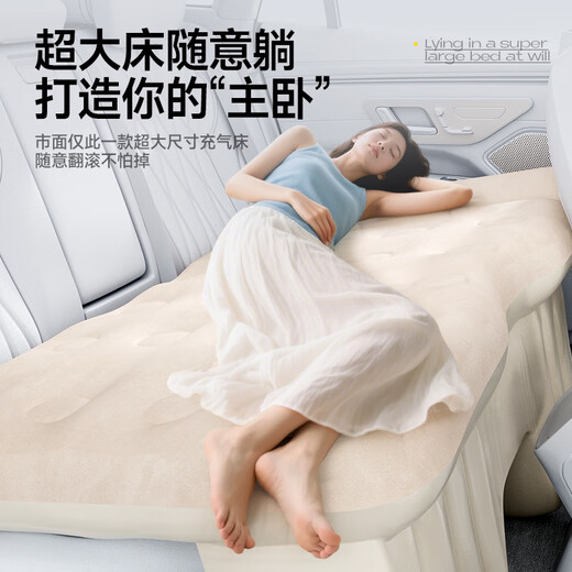Xianniao Car Automatic Inflatable Mattress Car SUV Rear Seat Seat Filling Pad Car Shock Sleeping Artifact Top Model Double-layer Thickened Fabric + AI Built-in Pump + Gift Pack Set Skin-Friendly Fabric丨Ergonomically designed to sleep for a long time without tiring the waist
