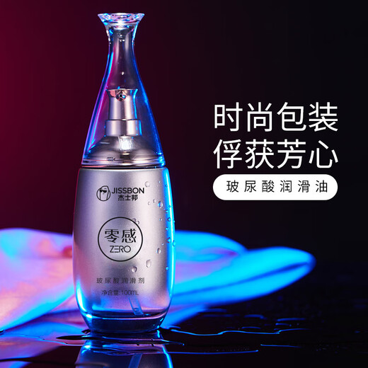 Jisibang zero-sense hyaluronic acid lubricant for couples 100ml lubricant intercourse no-wash sex toy