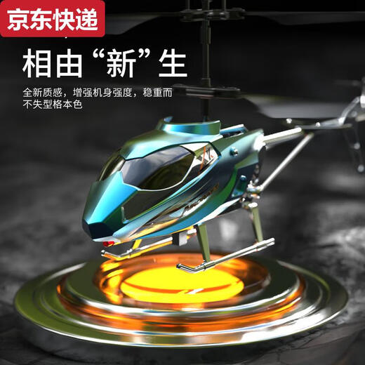 Qilicai 3.5 pasos de carga USB Helicóptero Caída y modelo de control remoto resistente a la colisión Toy 913 Gema Blue China Ventana China Box 3.5 pasos hacia abajo a la izquierda
